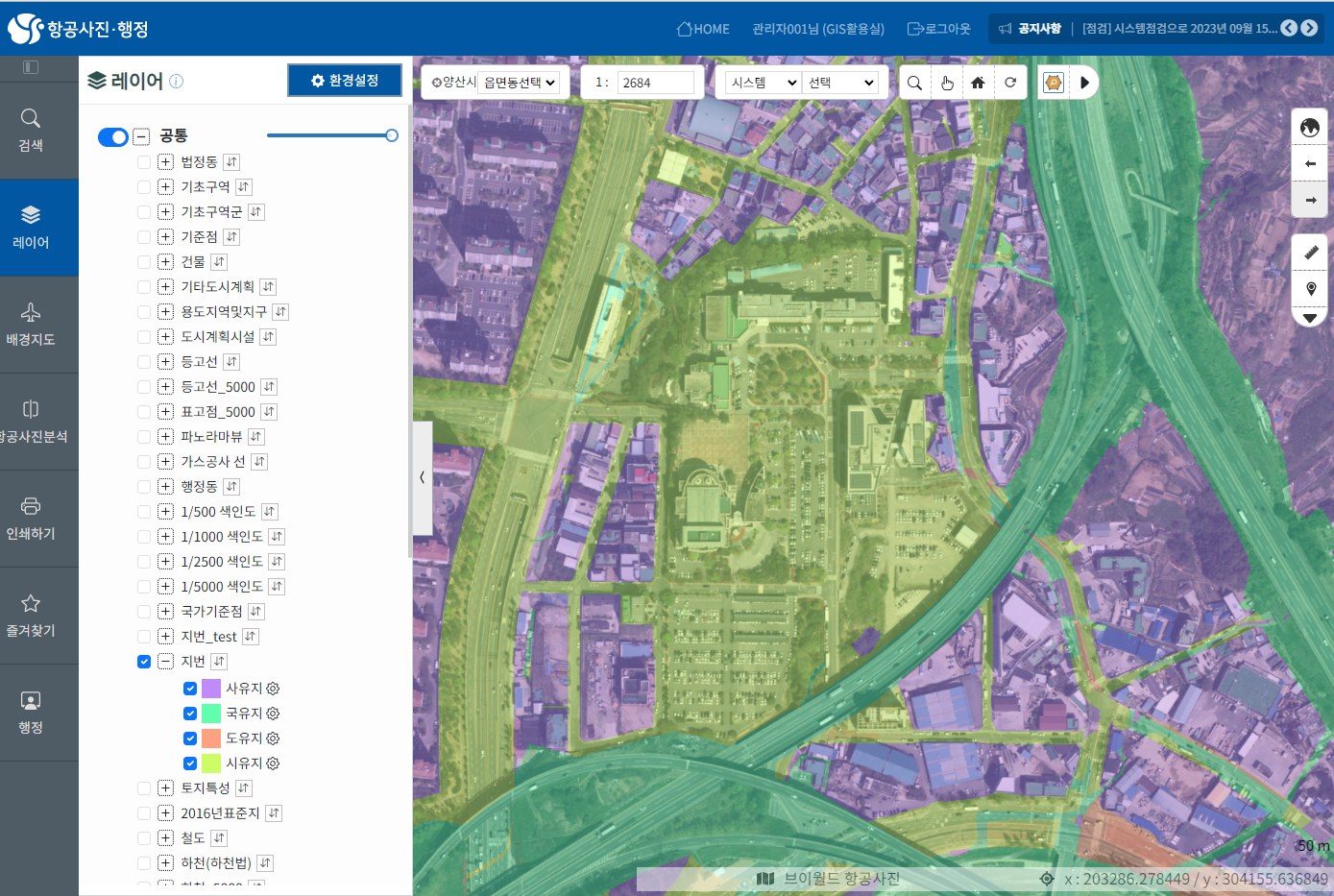 GeoServer 기반 도시정보시스템 지도 화면